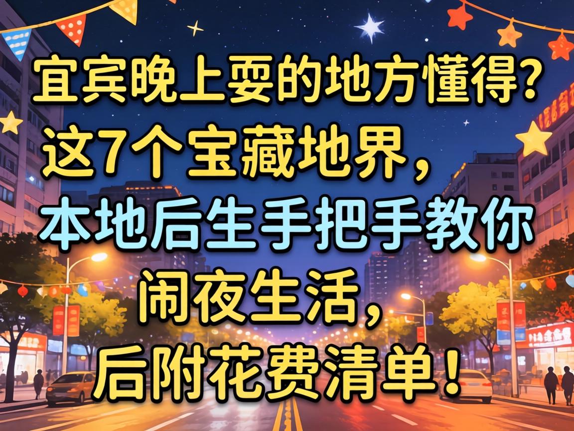 淡水立交桥后面小巷子位置在哪？有知道具体怎么走的老乡吗，给指条明路！