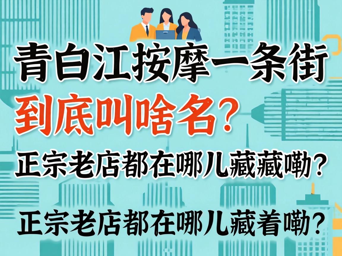 上海熟女楼凤验证_真实经历分享，避坑指南看这篇就对了